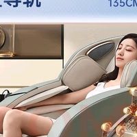 芝华仕MZ630按摩椅：实用与颜值兼备