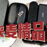 无线领夹麦克风哪个品牌音质最好？麦克风怎么挑选？麦克风品牌