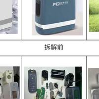 便携式制氧机中德品牌大拆解--白皮书！