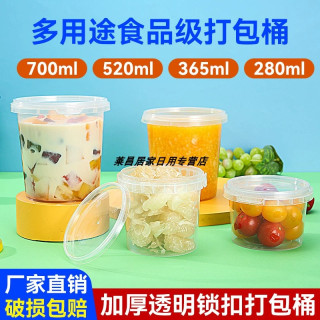 🥣圆形密封打包神器｜冰糖雪梨 / 酸奶全 hold 住！