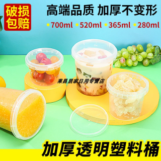 🥣圆形密封打包神器｜冰糖雪梨 / 酸奶全 hold 住！
