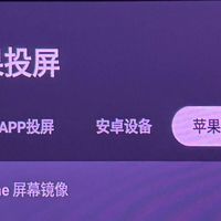 客厅用抗光幕布散斑问题加重？可能是投影光源出了问题