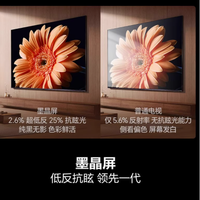海信小墨 E5Q Pro 85 英寸电视：家庭娱乐的极致之选