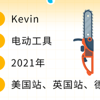卖家请注意：别因店铺收付款工具没选对，眼睁睁错过黄金销售期！