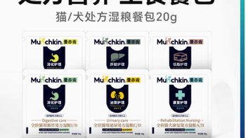 🐾铲屎官必看！ 曼赤肯处方湿粮餐包，宠物健康的贴心守护🐾