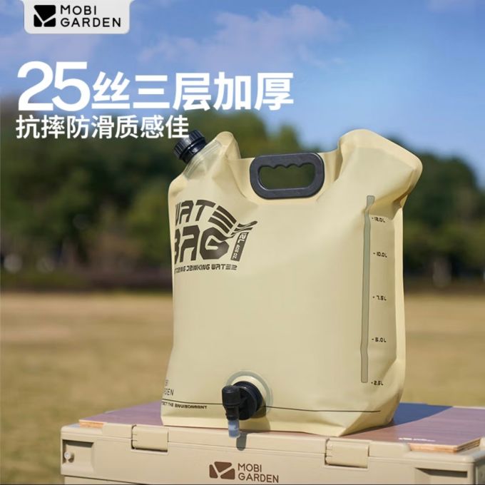 牧高笛野营烧烤