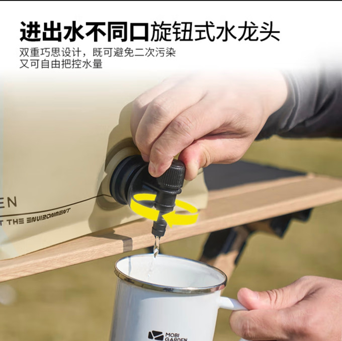 牧高笛野营烧烤