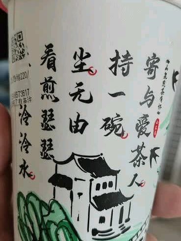 1.68蜜雪冰城双杯茉莉奶绿