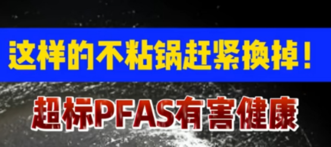 涂层坏了就有毒？实测500口旧锅，变成这样千万别用了！
