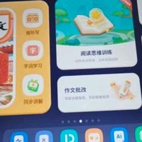 孩子成绩提升的秘密武器？