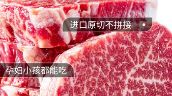 京东PLUS联名款M5雪花牛排体验