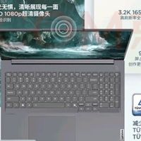 ThinkBook 16+ 2025：办公高效之选