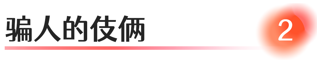 2标题2.png