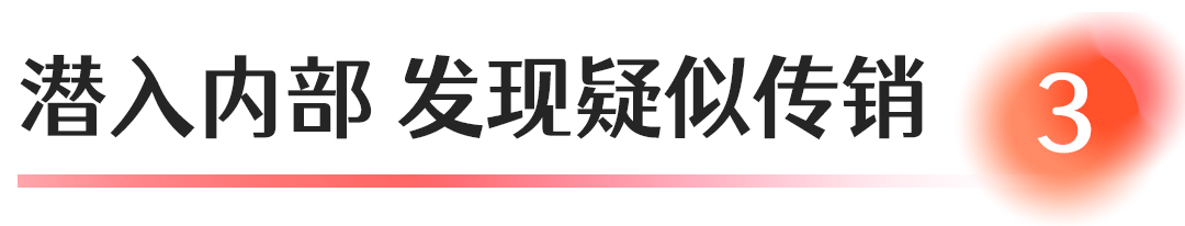 3标题3.png