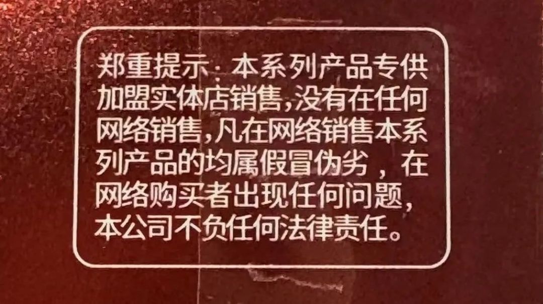 这种水对美白祛斑有神效?到底是谁在用啊......