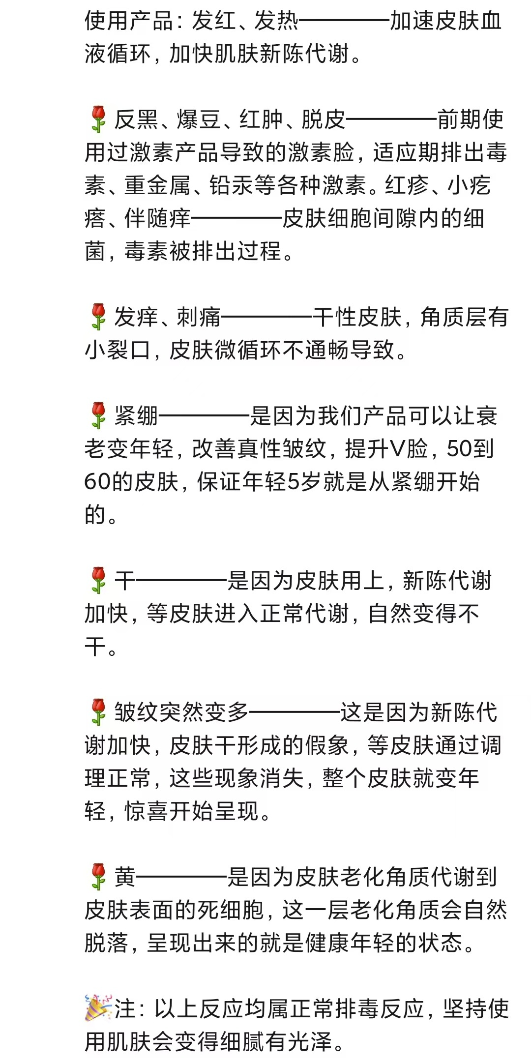 这种水对美白祛斑有神效?到底是谁在用啊......