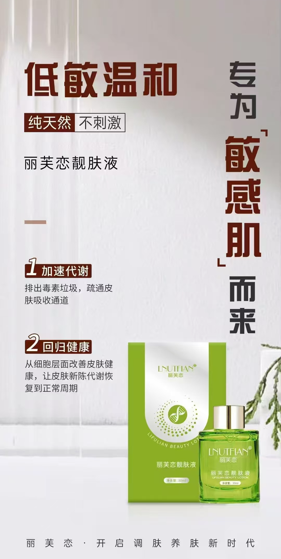 这种水对美白祛斑有神效?到底是谁在用啊......