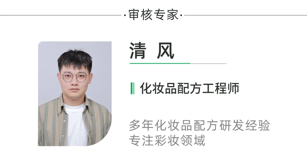 这种水对美白祛斑有神效?到底是谁在用啊......