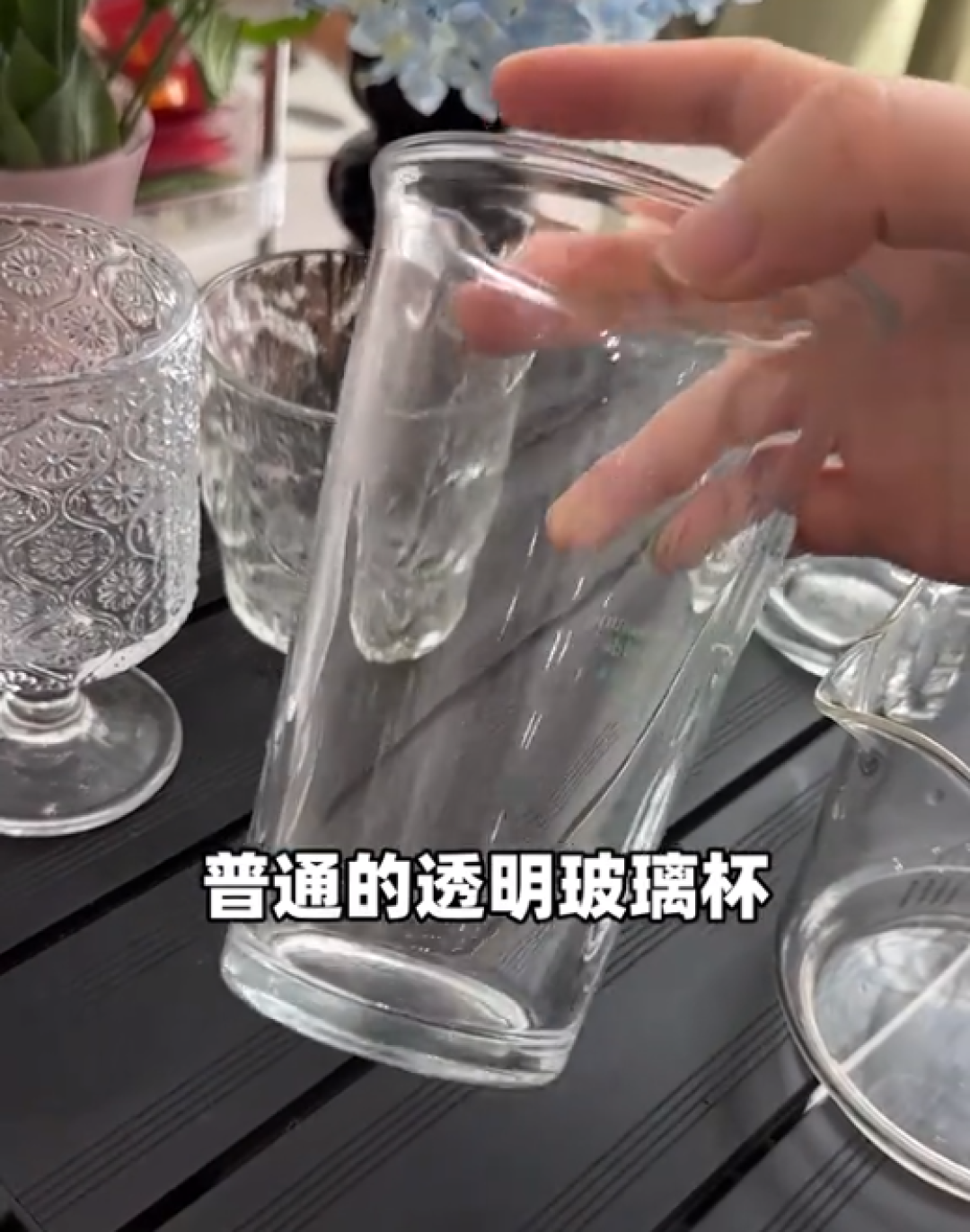 这4种毒水杯，再便宜也别买，尤其是第3种