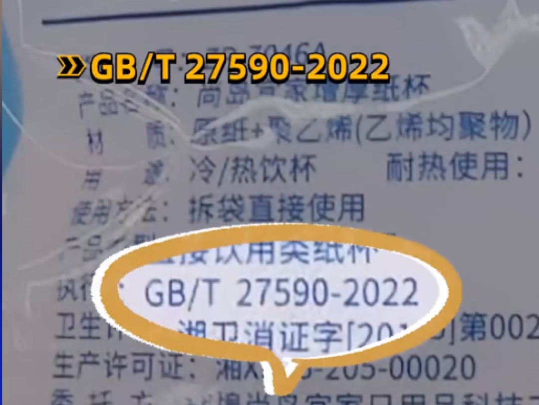 这4种毒水杯，再便宜也别买，尤其是第3种