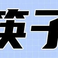 什么材质的筷子好？家里的旧筷子还能用吗？筷子小科普来了