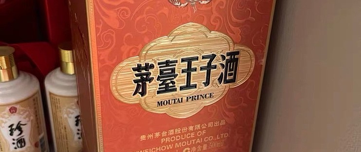品味经典，53度酱香魅力_白酒_什么值得买
