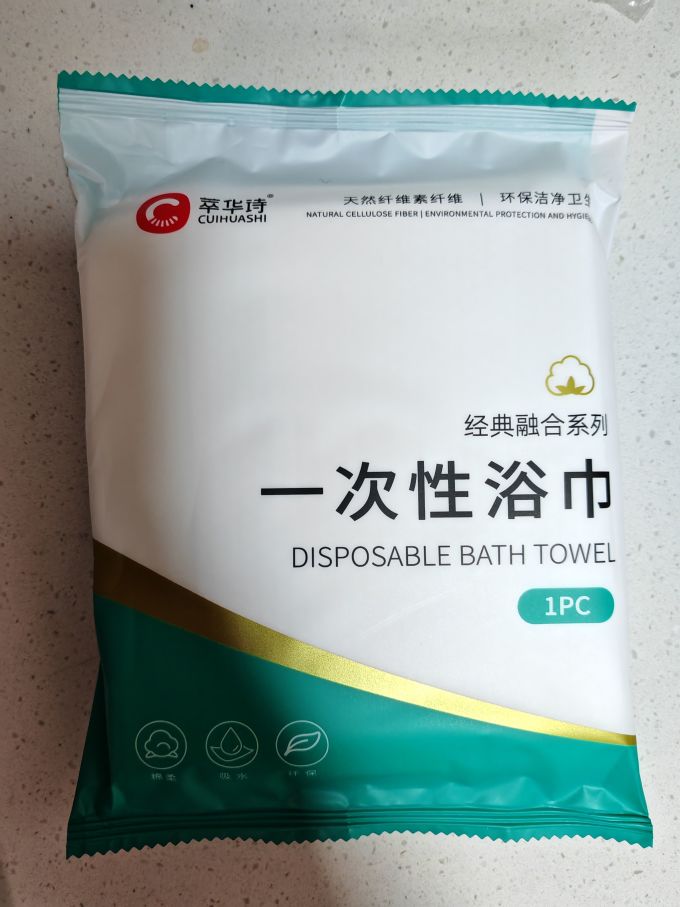 浴巾