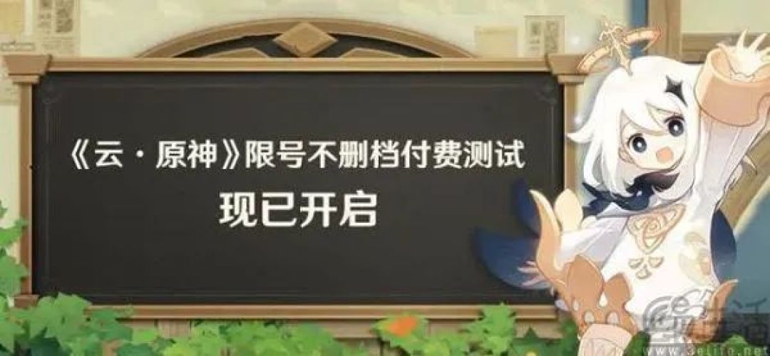 都2025年了，微软怎么还盯着已经过气的云游戏