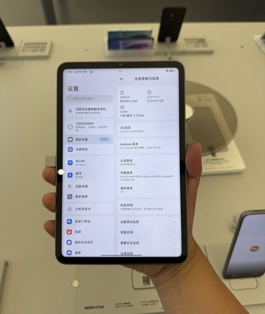REDMI K Pad 发布：2799元起，国补后2379.15元起