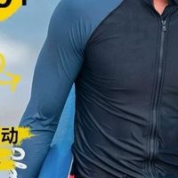 迪卡侬潜水服男水母服浮潜泳衣男士泳衣冲浪服水母衣浮潜装备IVU1