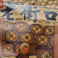 一口沦陷！老街口瓜子礼盒承包我的追剧快乐