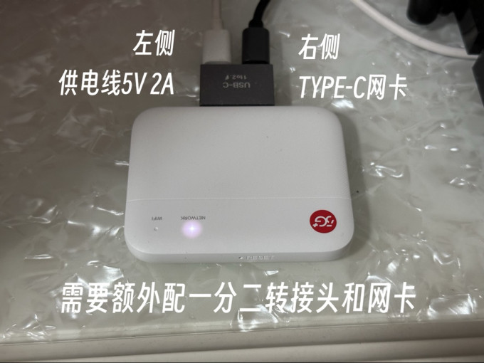 中兴路由器