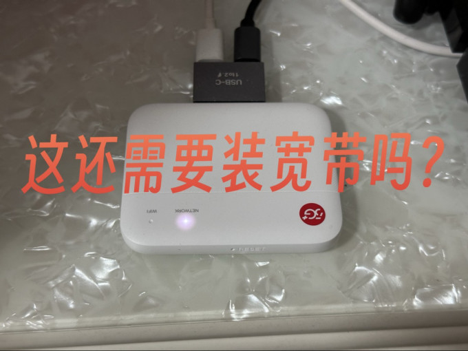 中兴路由器