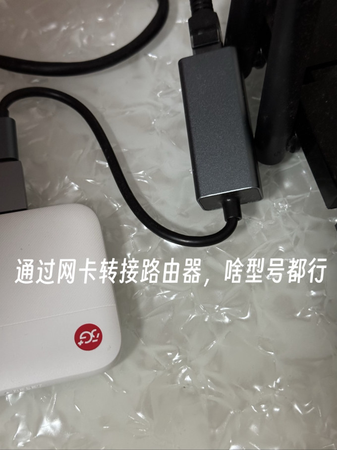 中兴路由器