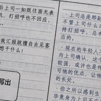 麦肯锡情绪管理法：4步+8技巧+6方法，职场精英的高效秘诀