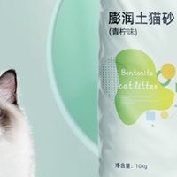 618活动囤这个沃趣 猫砂膨润土