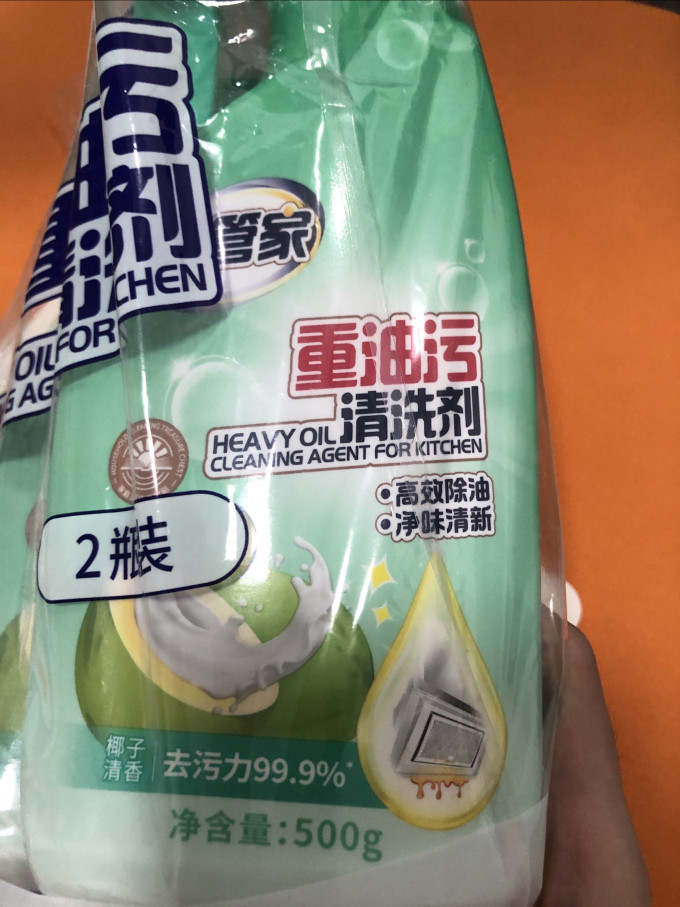 老管家油污清洁剂