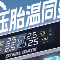 铁将军E3W胎压监测器，装个安心