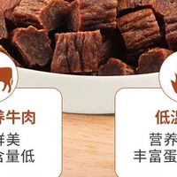 💥麦富迪牛肉粒测评：科学驯犬👀营养美味！🐶