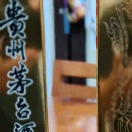 茅台初尝：辛辣与甘甜交织