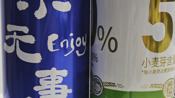 文章中的两罐啤酒，遇到2块5左右的价格就不要犹豫，入手越多越好