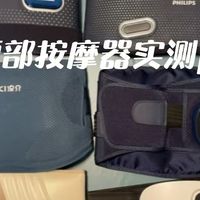 腰部按摩器买哪种好用？五款明星品牌直推，一定错不了！