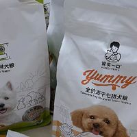 懒人养狗福音！诚实一口N33 PLUS冻干犬粮