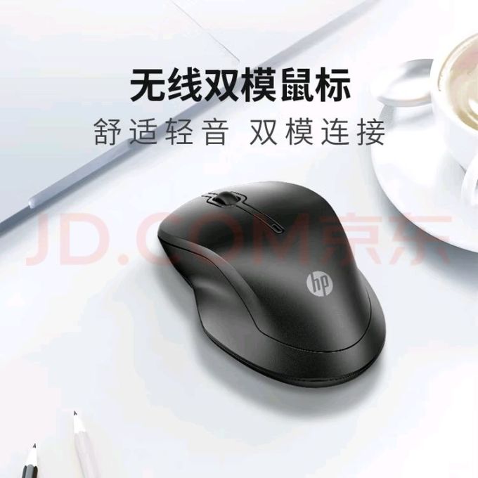 惠普鼠标