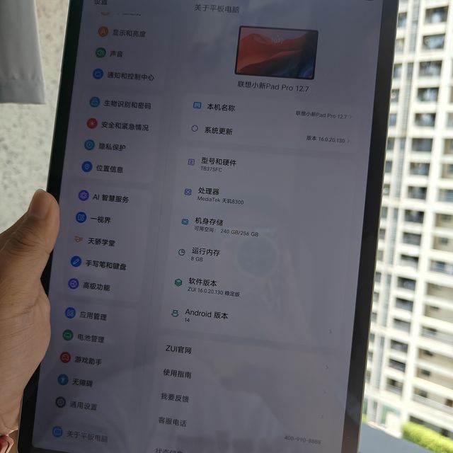 小新pad pro 12.7大屏幕，958元，真香！