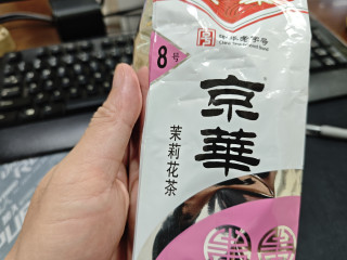 老北京7号袋装茗茶，口感如何？