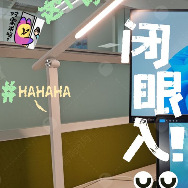 618战利品3:松下AAAA级护眼灯致岚升级款