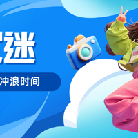 巧用路由器自带的行为管理，帮老人小孩有效戒网瘾