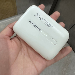我的随身小电站：品胜PD20W快充充电宝