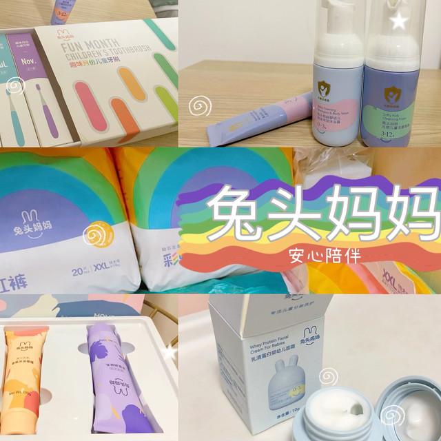 兔头妈妈母婴用品真实测评推荐：3岁宝宝成长路上的安心陪伴